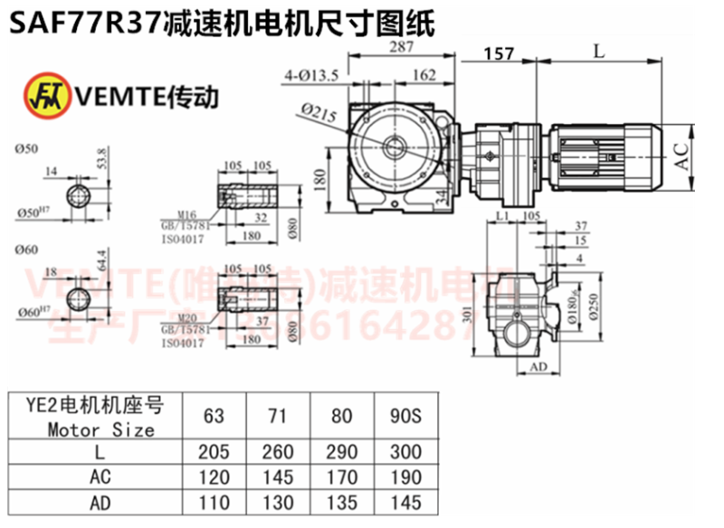1692665265431070.png 企業(yè)微信截圖_20230822084637.png